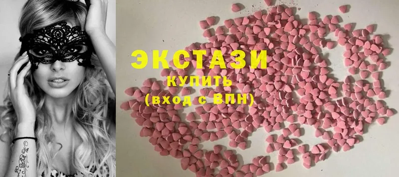 OMG   Будённовск  Экстази 280 MDMA 