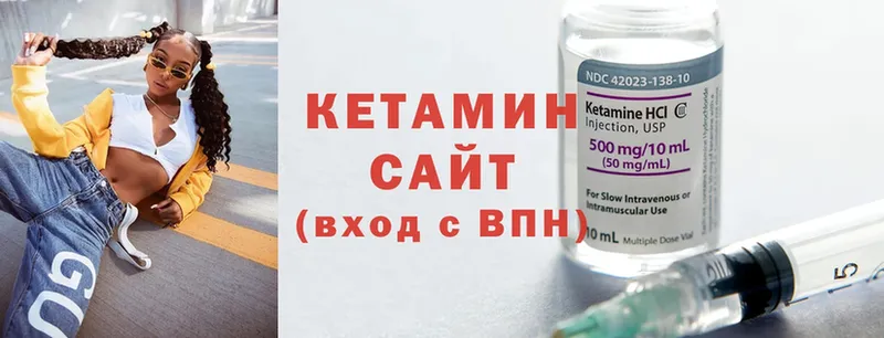 КЕТАМИН ketamine  kraken   Будённовск 